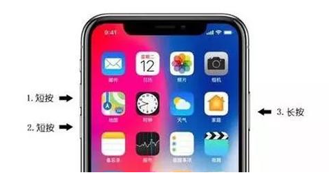包河区XM换屏维修点分享苹果xs max换屏大概费用多少钱
