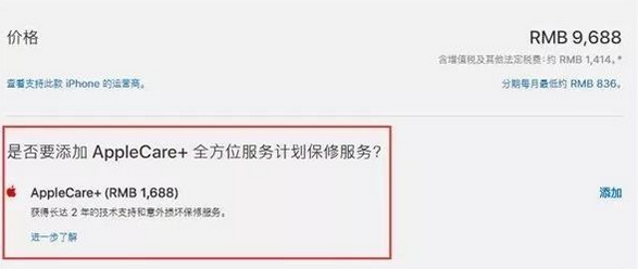 包河区苹果x换屏价格分享iPhone X碎屏维修和换屏哪个比较划算