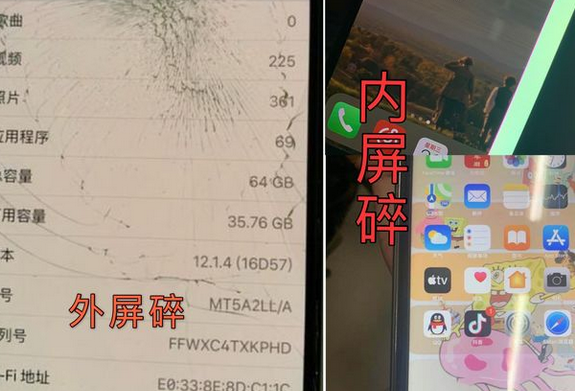 包河区苹果13pro外屏维修点分享iPhone13Pro换外屏多少钱