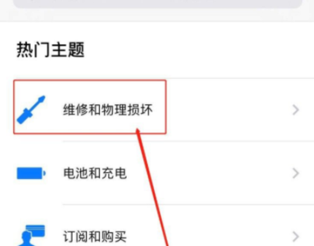 包河区苹果11无法开机维修点分享教你iphone11死机无法重启解决方法