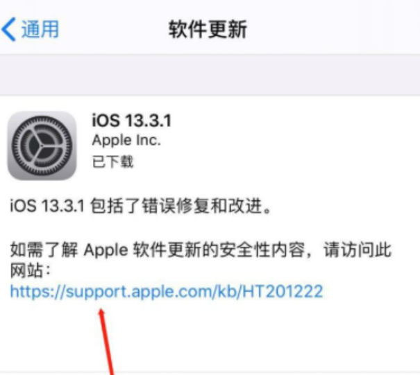 包河区苹果11无法开机维修点分享教你iphone11死机无法重启解决方法