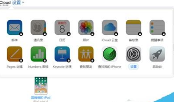包河区苹果13碎屏维修店分享iphone13忘记锁屏密码怎么办?
