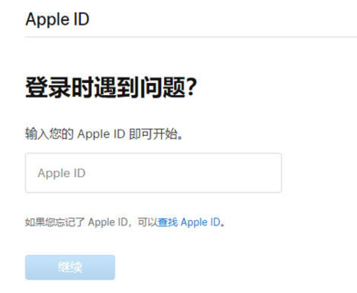 包河区苹果12锁屏维修店分享iPhone12忘记锁屏密码怎么办?