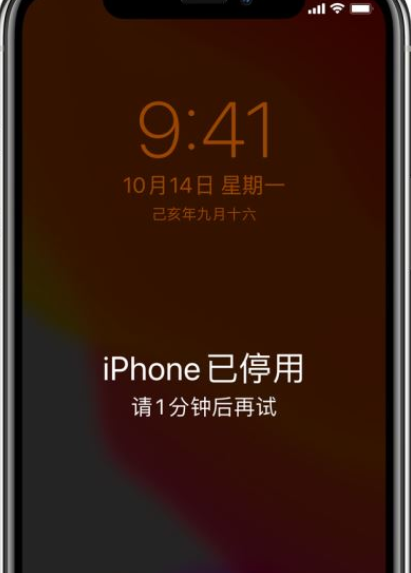 包河区苹果13碎屏维修店分享iphone13忘记锁屏密码怎么办?