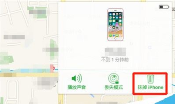 包河区苹果13碎屏维修店分享iphone13忘记锁屏密码怎么办?