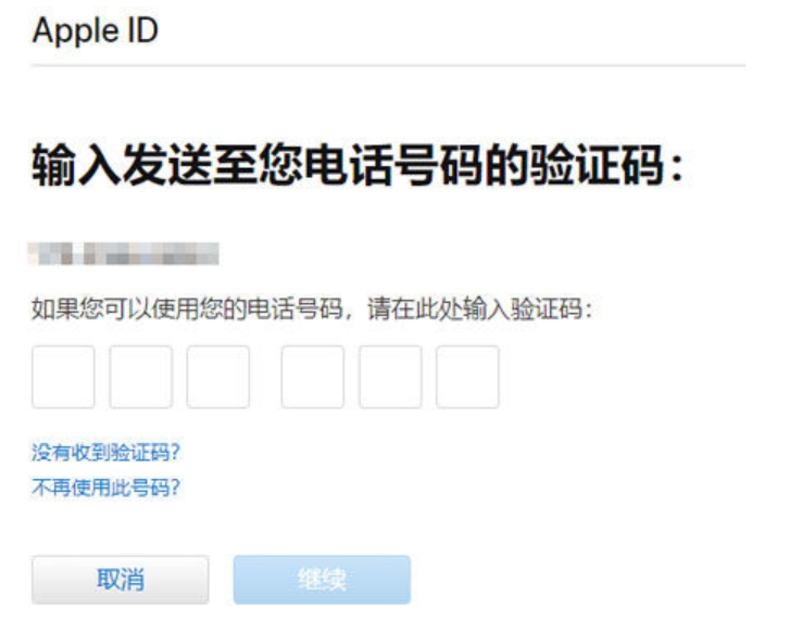 包河区苹果12锁屏维修店分享iPhone12忘记锁屏密码怎么办?