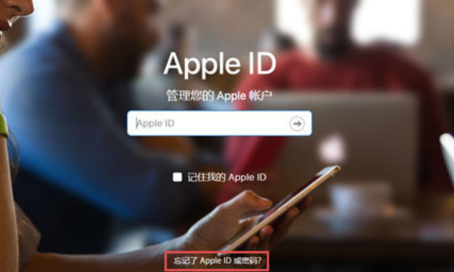 包河区苹果12锁屏维修店分享iPhone12忘记锁屏密码怎么办?