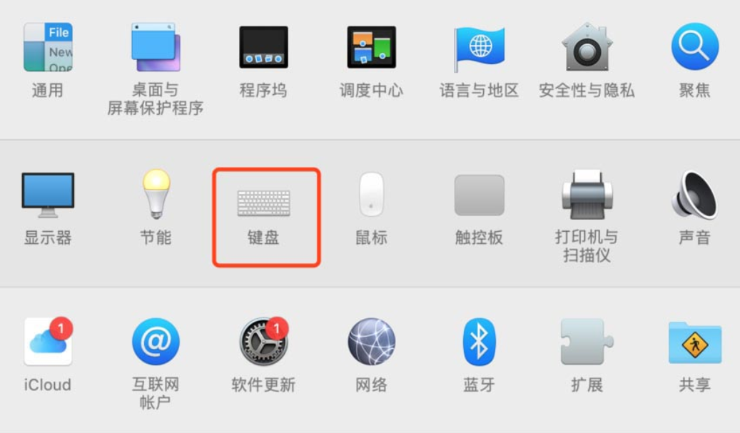 包河区mac维修点分享macbook键盘灯如何调节?mac键盘灯调节图文教程
