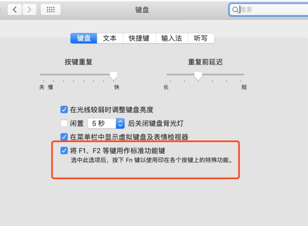 包河区mac维修点分享macbook键盘灯如何调节?mac键盘灯调节图文教程
