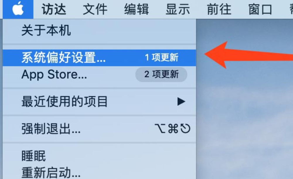 包河区mac维修点分享macbook键盘灯如何调节?mac键盘灯调节图文教程