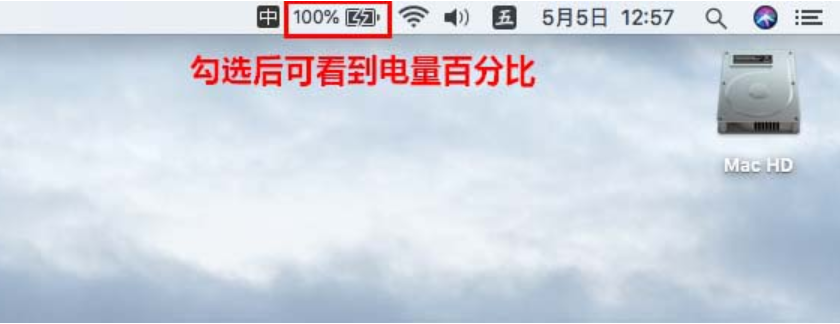 包河区mac换电池维修点分享mac笔记本如何隐藏电池信息